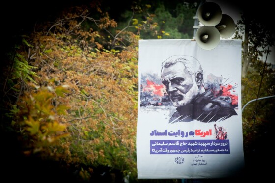 راهپیمایی ۱۳ آبان در تهران -۱