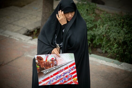 راهپیمایی ۱۳ آبان در تهران -۱