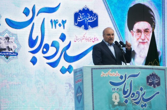 راهپیمایی ۱۳ آبان در تهران -۲