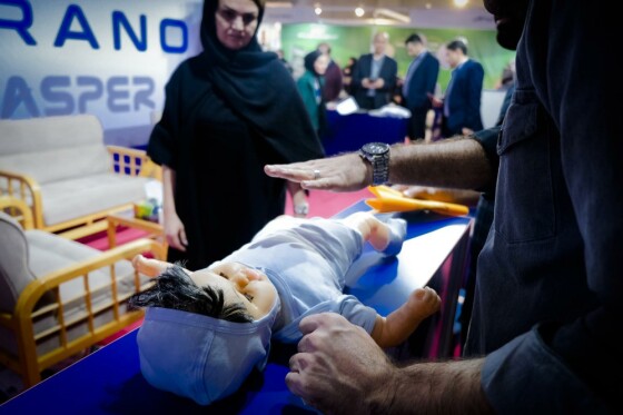 چهاردهمین نمایشگاه فناوری نانو