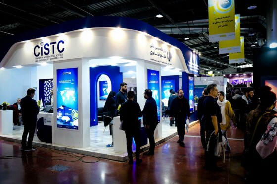 چهاردهمین نمایشگاه فناوری نانو