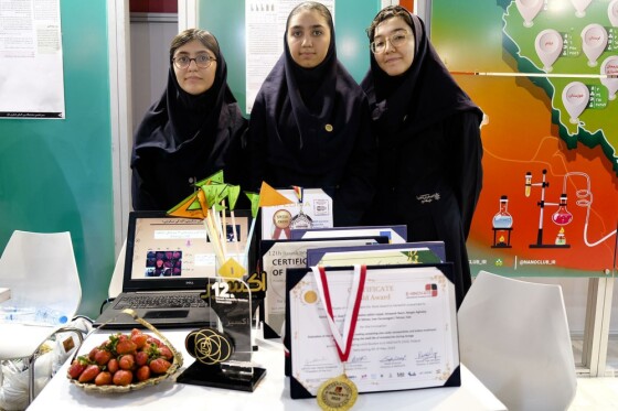 چهاردهمین نمایشگاه فناوری نانو