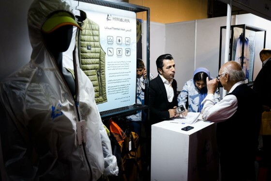 چهاردهمین نمایشگاه فناوری نانو