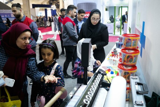 چهاردهمین نمایشگاه فناوری نانو