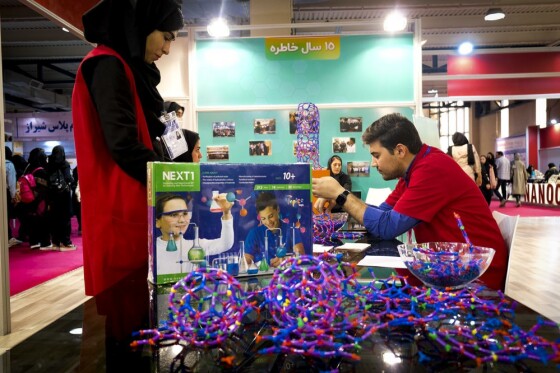 چهاردهمین نمایشگاه فناوری نانو