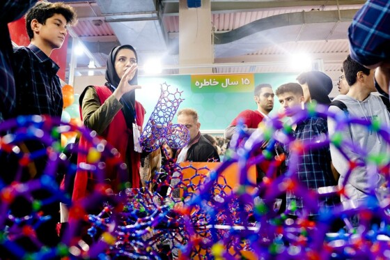 چهاردهمین نمایشگاه فناوری نانو