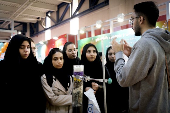 چهاردهمین نمایشگاه فناوری نانو