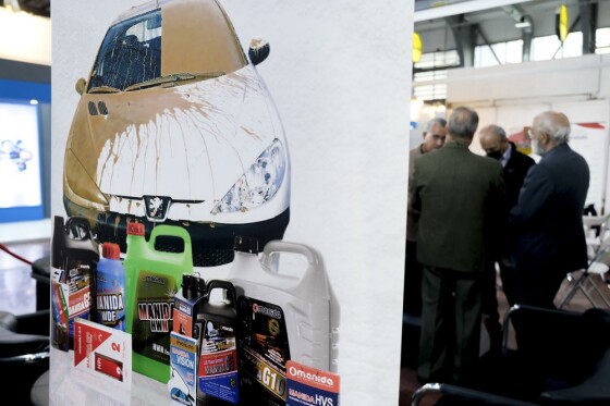 چهاردهمین نمایشگاه فناوری نانو