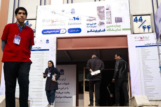 چهاردهمین نمایشگاه فناوری نانو