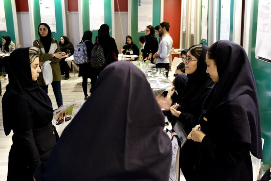 چهاردهمین نمایشگاه فناوری نانو