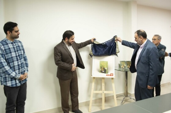 رونمایی از کتاب «بدون روتوش با دهه هشتادیها»