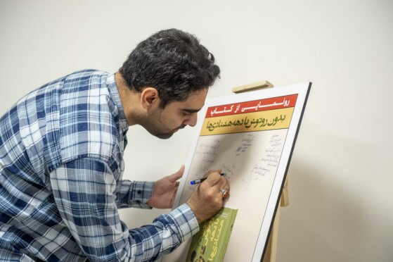 رونمایی از کتاب «بدون روتوش با دهه هشتادیها»