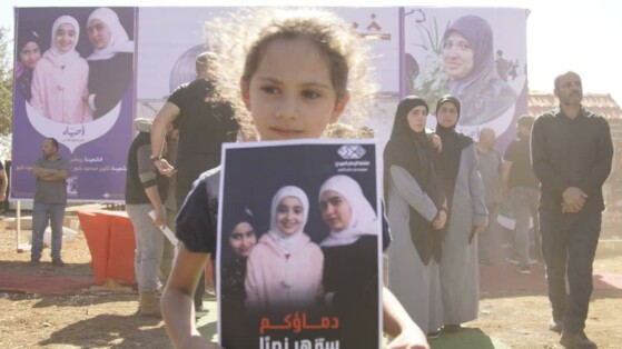 مراسم تشییع پیکر مادربزرگ شهید لبنانی و سه نوه‌اش