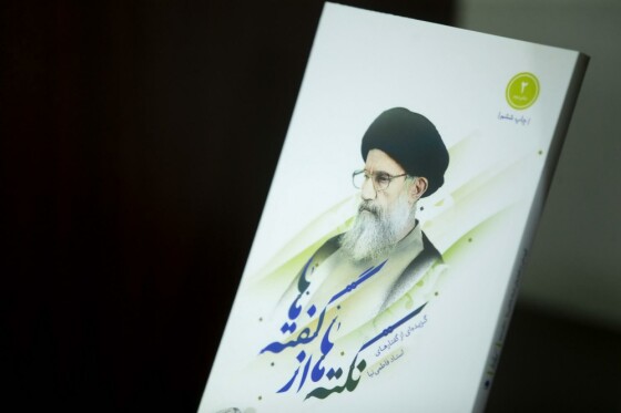 آیین بزرگداشت مقام علمی و فرهنگی آیت الله سید عبدالله فاطمی نیا(ره)