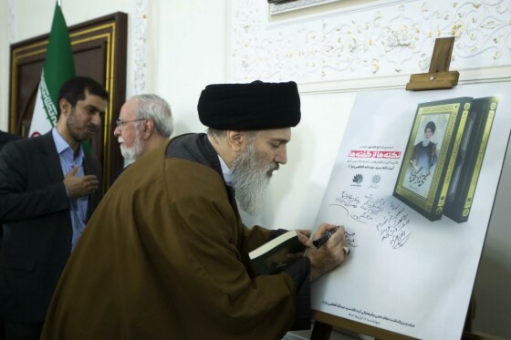 آیین بزرگداشت مقام علمی و فرهنگی آیت الله سید عبدالله فاطمی نیا(ره)