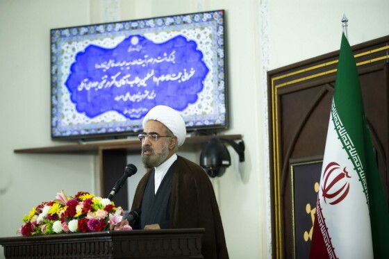 آیین بزرگداشت مقام علمی و فرهنگی آیت الله سید عبدالله فاطمی نیا(ره)