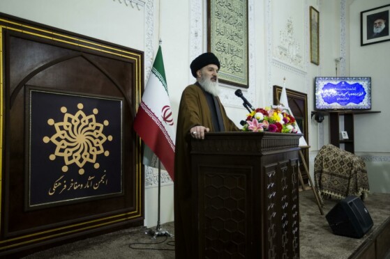 آیین بزرگداشت مقام علمی و فرهنگی آیت الله سید عبدالله فاطمی نیا(ره)