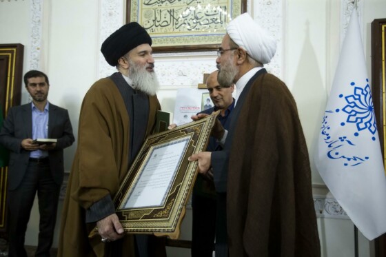 آیین بزرگداشت مقام علمی و فرهنگی آیت الله سید عبدالله فاطمی نیا(ره)