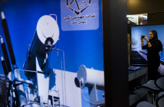 بیست و سومین نمایشگاه تخصصی بین‌المللی صنعت برق ایران