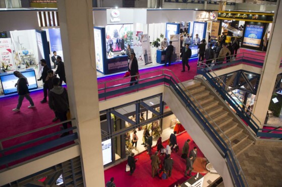 بیست و سومین نمایشگاه تخصصی بین‌المللی صنعت برق ایران