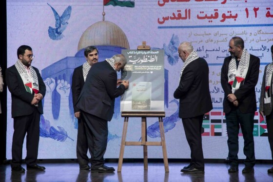 مراسم «ساعت ۱۲ به وقت قدس»