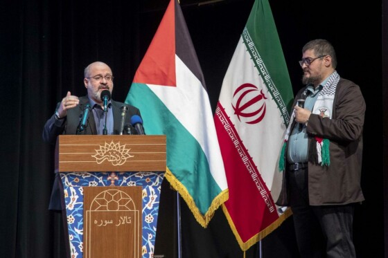 مراسم «ساعت ۱۲ به وقت قدس»