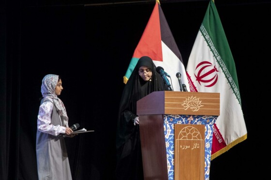 مراسم «ساعت ۱۲ به وقت قدس»