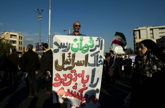 تجمع مردم تهران در حمایت از کودکان مظلوم غزه