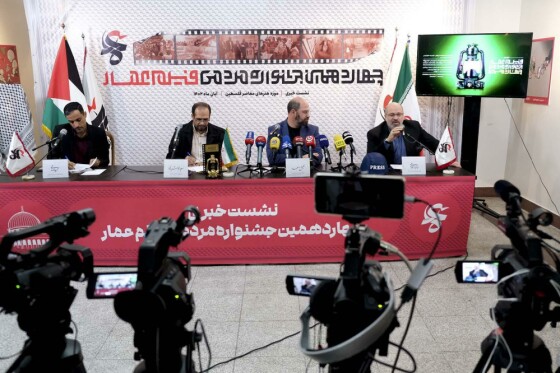 نشست خبری چهاردهمین جشنواره فیلم عمار