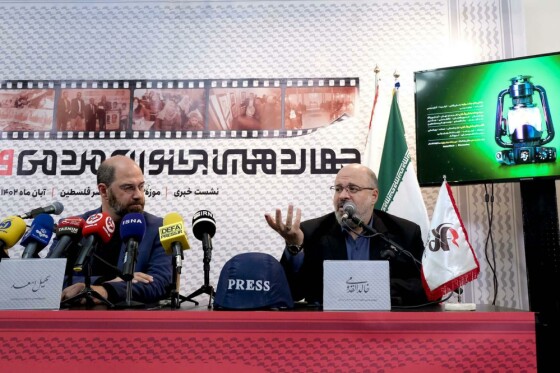 نشست خبری چهاردهمین جشنواره فیلم عمار