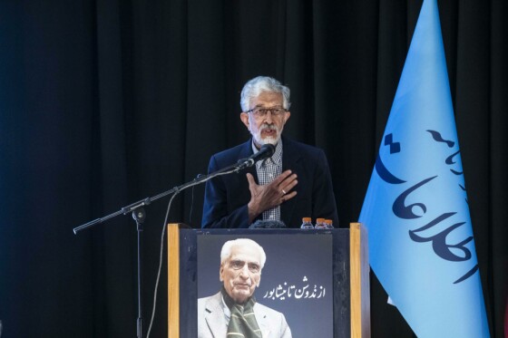 تشییع پیکر زندهیاد دکتر محمدعلی اسلامی ندوشن