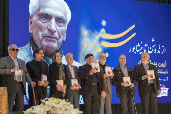 تشییع پیکر زندهیاد دکتر محمدعلی اسلامی ندوشن