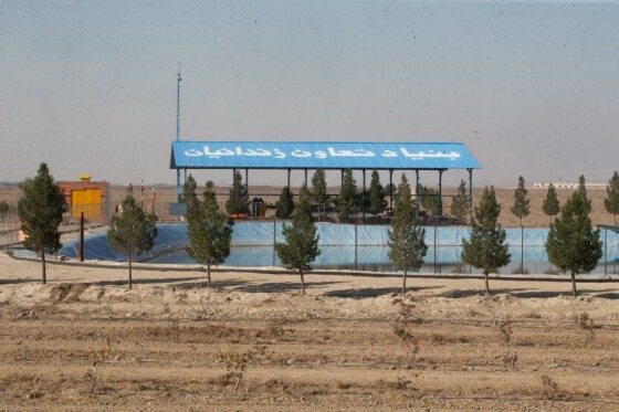 پروژه های بنیاد تعاون زندان فشافویه