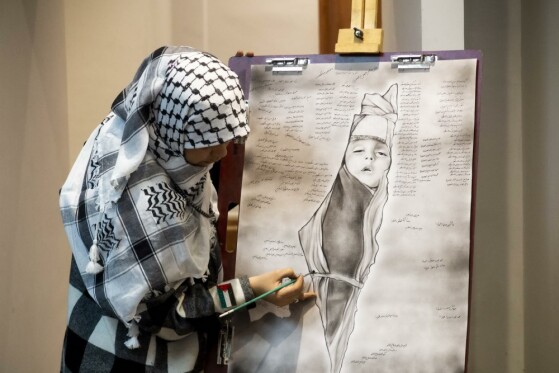 همایش «اینک فلسطین»