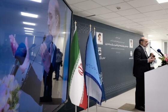 آیین گشایش و رونمایی از ساختمان مبادله  ارز و طلای ایران و عرضه اولین اوراق مرابحه ارزی کشور