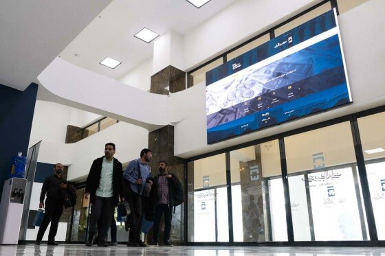 آیین گشایش و رونمایی از ساختمان مبادله  ارز و طلای ایران و عرضه اولین اوراق مرابحه ارزی کشور