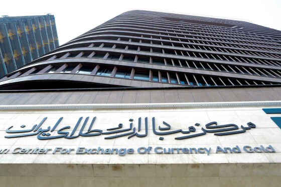 آیین گشایش و رونمایی از ساختمان مبادله  ارز و طلای ایران و عرضه اولین اوراق مرابحه ارزی کشور