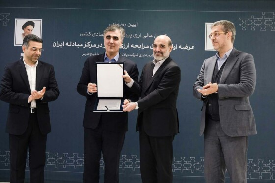 آیین گشایش و رونمایی از ساختمان مبادله  ارز و طلای ایران و عرضه اولین اوراق مرابحه ارزی کشور