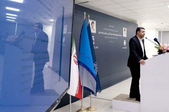 آیین گشایش و رونمایی از ساختمان مبادله  ارز و طلای ایران و عرضه اولین اوراق مرابحه ارزی کشور