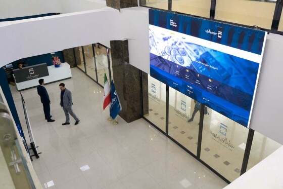 آیین گشایش و رونمایی از ساختمان مبادله  ارز و طلای ایران و عرضه اولین اوراق مرابحه ارزی کشور