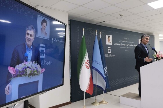 آیین گشایش و رونمایی از ساختمان مبادله  ارز و طلای ایران و عرضه اولین اوراق مرابحه ارزی کشور