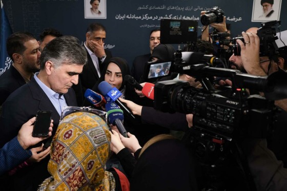 آیین گشایش و رونمایی از ساختمان مبادله  ارز و طلای ایران و عرضه اولین اوراق مرابحه ارزی کشور