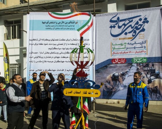 بازدید خبرنگاران از پروژه‌های در دست احداث استان البرز