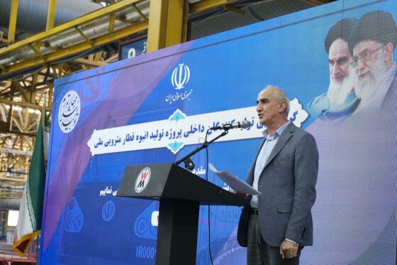 گردهمایی تولید کنندگان داخلی پروژه انبوه قطار مترویی ملی