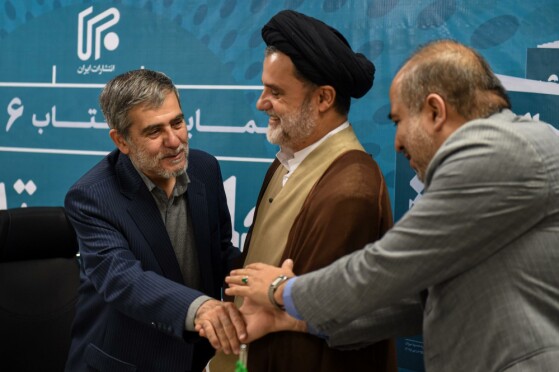 آیین رونمایی از کتاب شش جلدی «چالش هستهای»