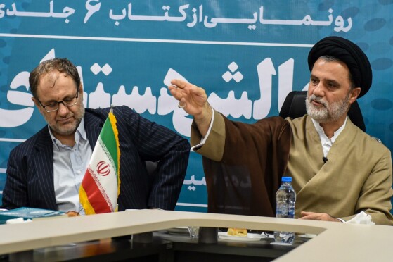 آیین رونمایی از کتاب شش جلدی «چالش هستهای»