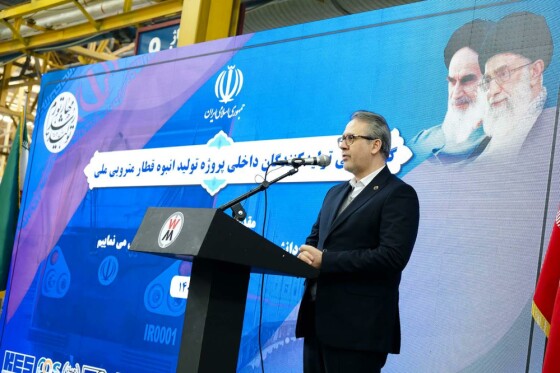 گردهمایی تولید کنندگان داخلی پروژه انبوه قطار مترویی ملی