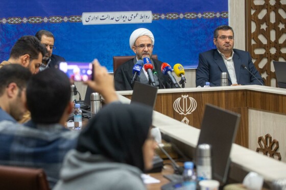 نشست خبری رئیس دیوان عدالت اداری