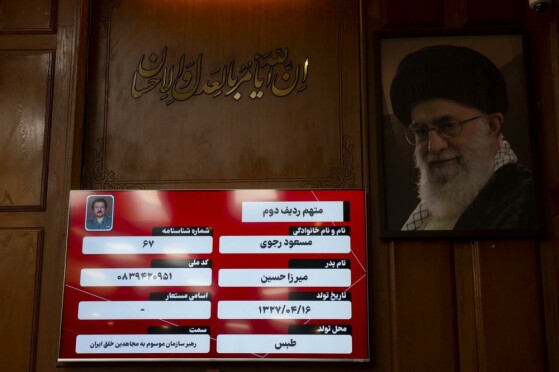 نخستین جلسه دادگاه منافقین