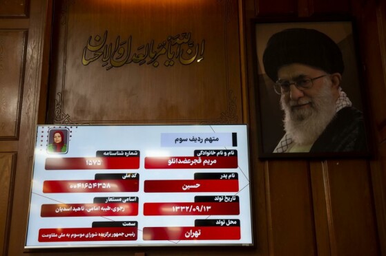 نخستین جلسه دادگاه منافقین